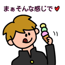 A relaxing school boy sticker #11628739