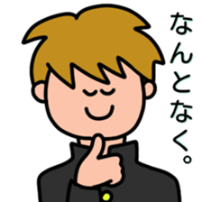A relaxing school boy sticker #11628741