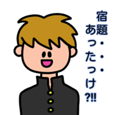 A relaxing school boy sticker #11628743