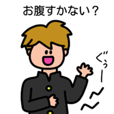 A relaxing school boy sticker #11628744