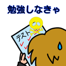 A relaxing school boy sticker #11628745