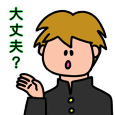 A relaxing school boy sticker #11628746