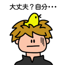 A relaxing school boy sticker #11628747