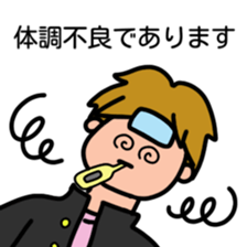 A relaxing school boy sticker #11628748