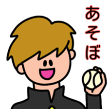 A relaxing school boy sticker #11628750