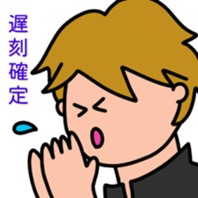 A relaxing school boy sticker #11628755