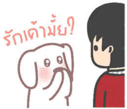 Puppy 2 sticker #11628773