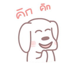 Puppy 2 sticker #11628785