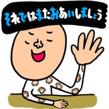 Many set33 sticker #11628820