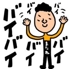 Many set33 sticker #11628847