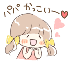 papa ga suki sticker #11628928