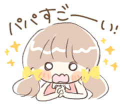 papa ga suki sticker #11628929