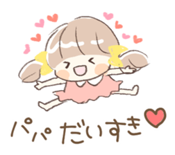 papa ga suki sticker #11628930