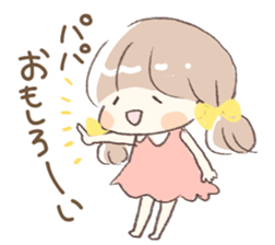 papa ga suki sticker #11628931