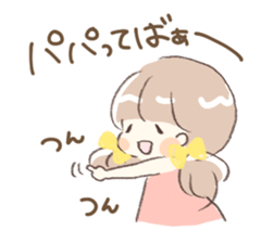 papa ga suki sticker #11628935