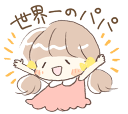 papa ga suki sticker #11628938