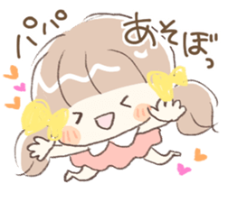 papa ga suki sticker #11628941