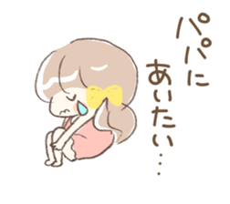 papa ga suki sticker #11628942