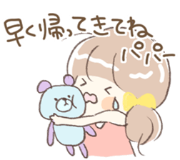 papa ga suki sticker #11628943