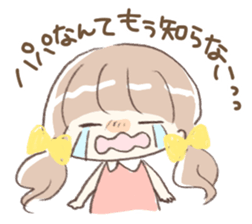 papa ga suki sticker #11628946