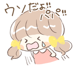 papa ga suki sticker #11628947