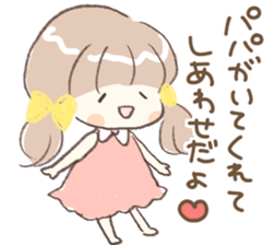 papa ga suki sticker #11628958