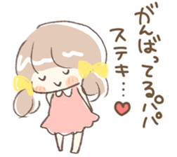 papa ga suki sticker #11628959