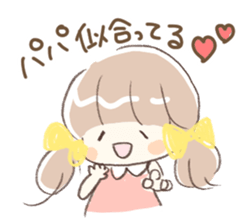 papa ga suki sticker #11628964