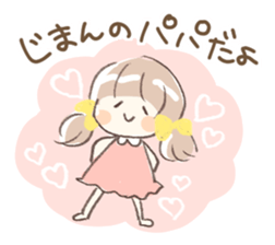 papa ga suki sticker #11628965