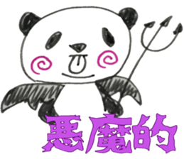 UZUMAKI PANDA3 sticker #11628969