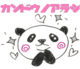 UZUMAKI PANDA3 sticker #11628973