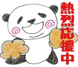 UZUMAKI PANDA3 sticker #11628980