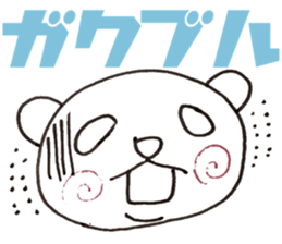 UZUMAKI PANDA3 sticker #11629001