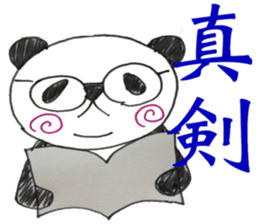 UZUMAKI PANDA3 sticker #11629004