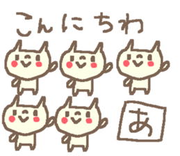 Name A cute cat stickers! sticker #11629010