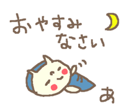 Name A cute cat stickers! sticker #11629011