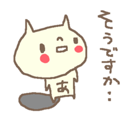 Name A cute cat stickers! sticker #11629014
