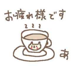 Name A cute cat stickers! sticker #11629016