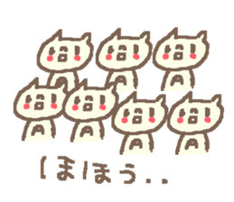 Name A cute cat stickers! sticker #11629020