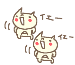 Name A cute cat stickers! sticker #11629021