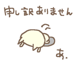 Name A cute cat stickers! sticker #11629023