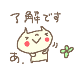 Name A cute cat stickers! sticker #11629024