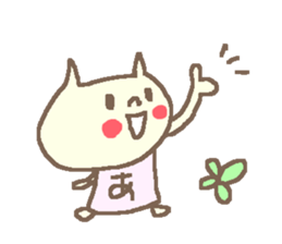 Name A cute cat stickers! sticker #11629025