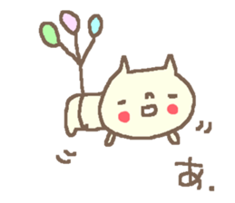 Name A cute cat stickers! sticker #11629029