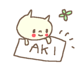 Name A cute cat stickers! sticker #11629034