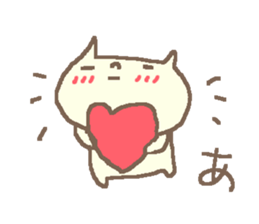 Name A cute cat stickers! sticker #11629036