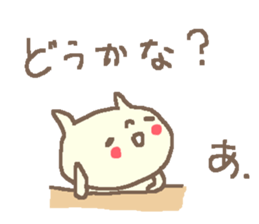 Name A cute cat stickers! sticker #11629037