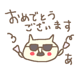 Name A cute cat stickers! sticker #11629038