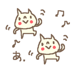 Name A cute cat stickers! sticker #11629041