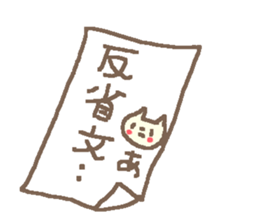Name A cute cat stickers! sticker #11629043